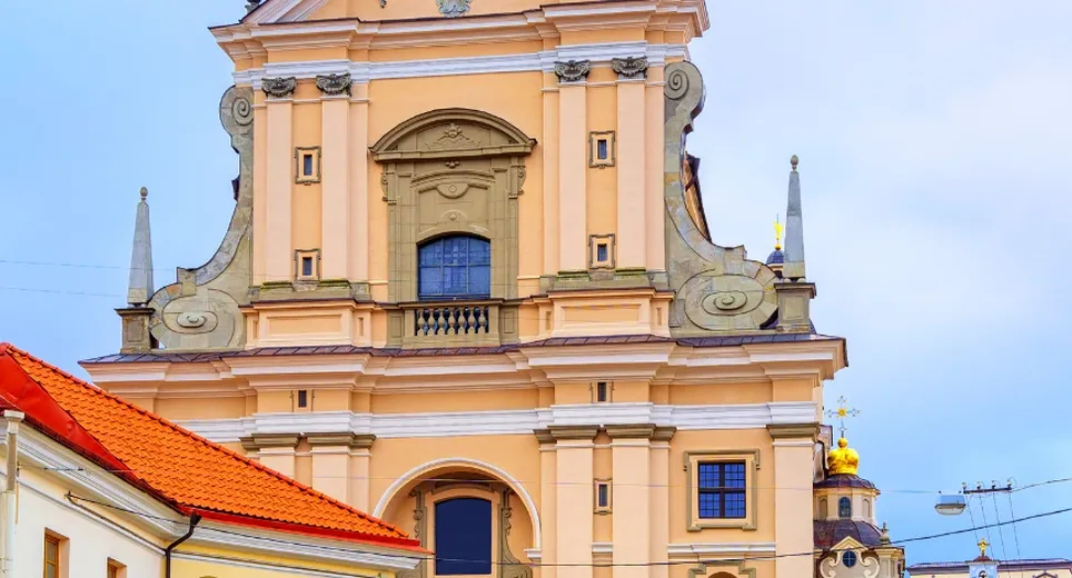Вилнюс