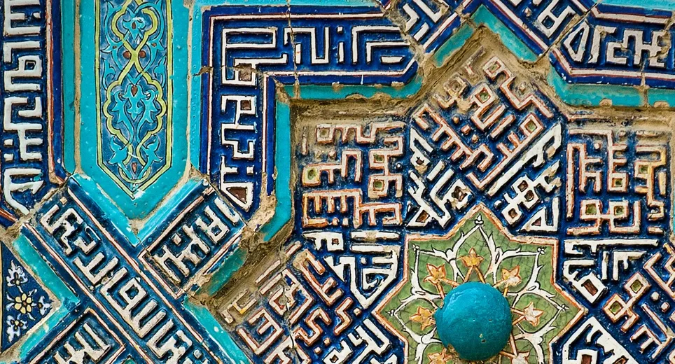 Bukhara